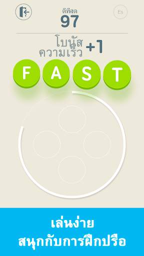 Four Letters screenshot 2