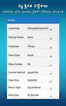 Jathakam in Telugu - Astrology screenshot 6