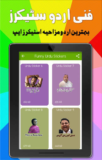 Funny Urdu Stickers for WhatsApp screenshot 8