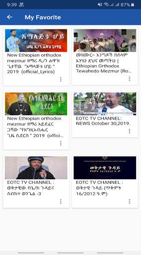 EOTC, Ethiopian Orthodox TV screenshot 6