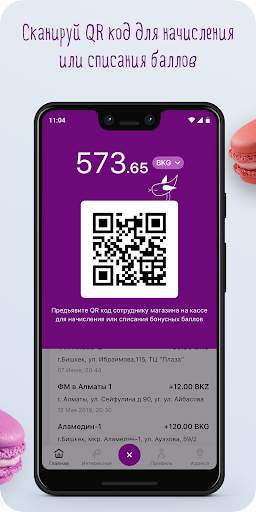 Kulikovskiy screenshot 3