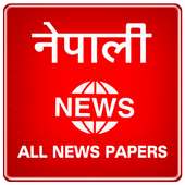 Nepal News logo