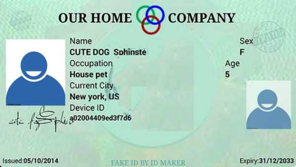 ID Creator screenshot 1