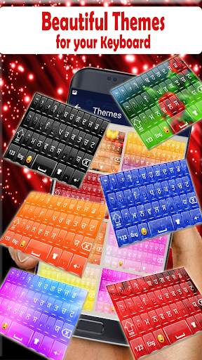 Punjabi Keyboard 2020 : Punjabi Language Keyboard screenshot 1