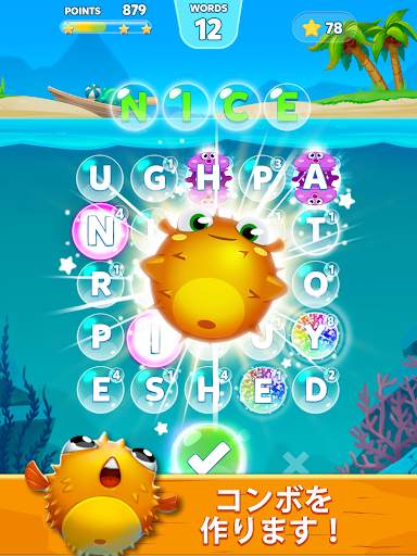 単語パズル(英語)-文字をつなげて遊ぶ脳トレゲーム screenshot 6