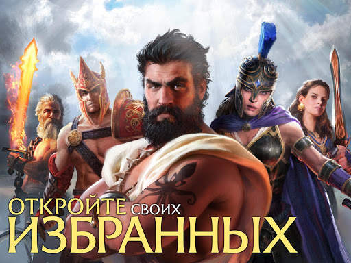 Olympus Rising: Hero Defense & Стратегическая игра скриншот 11