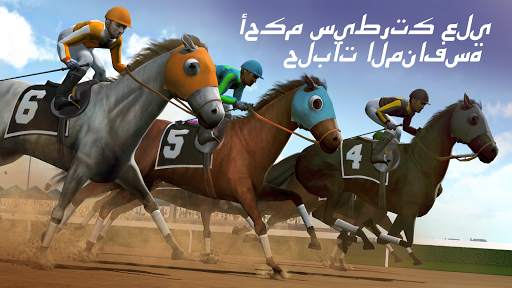 Photo Finish Horse Racing 3 تصوير الشاشة