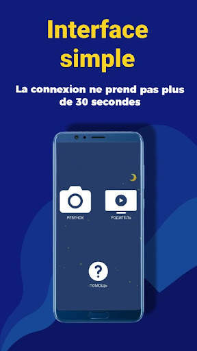 Baby Monitor - Babyphone WiFi screenshot 1