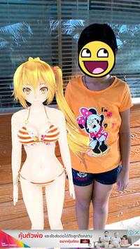 AR Selfie Miku Neru screenshot 2