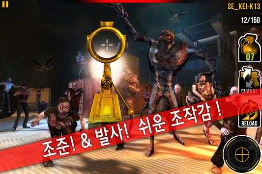 Awake Zombie: HELL GATE screenshot 2