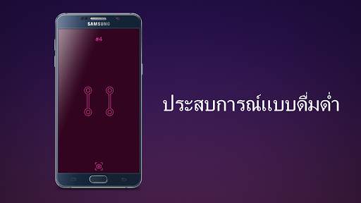 อินฟินิตี้ลูป - ผ่อนคลาย screenshot 4