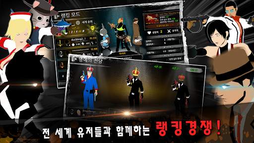 건스트라이더 : 탭 레볼루션 screenshot 4