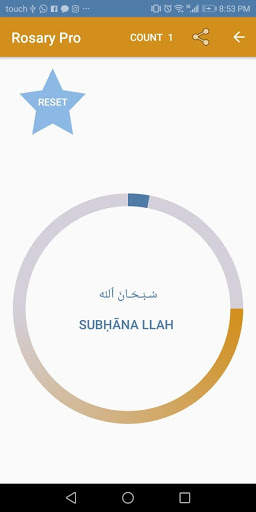 Masbaha app (سبحة) screenshot 5