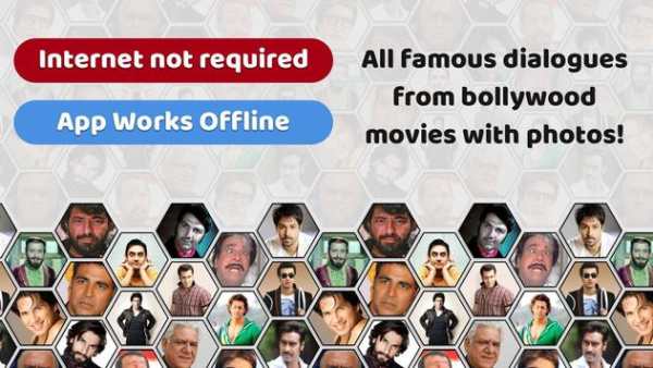 Filmi Dialogue Social Fun 2019 screenshot 2