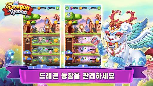 Idle Dragon Tycoon - 드래곤 매니저 시 screenshot 3