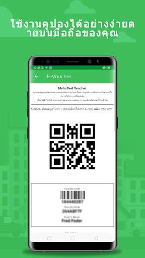 MetroDeal screenshot 5