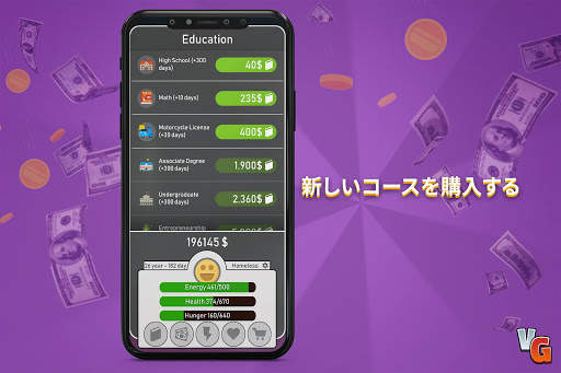 Life Simulator screenshot 5