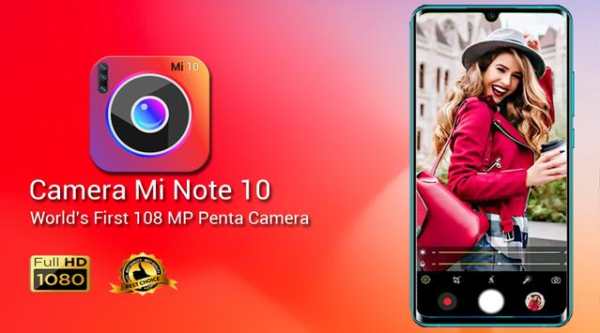 Camera Mi Note 10 screenshot 5