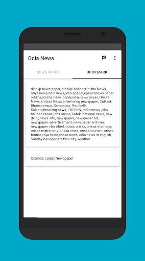 Odia News All Odisha Newspaper Sambad Live Fast screenshot 6