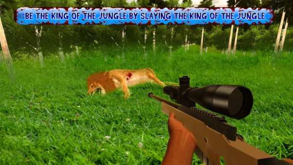 Angry Lion Hunting Season 2017 screenshot 6