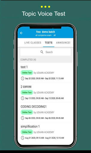 UDAAN ACADEMY JHABUA screenshot 2