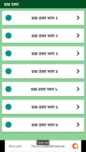 Indian Army Bharti Exam 2020 Guide | Army Exam GK screenshot 4