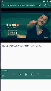 Adil Assil, touts les chanson sans internet screenshot 2