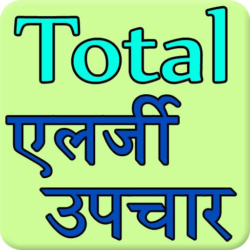 Total Allergy Remedies 1.5