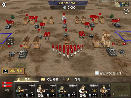 WW2 배틀프론트 시뮬레이터 screenshot 22
