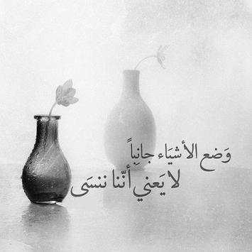 أجمل العبارات المصورة 2015 screenshot 8