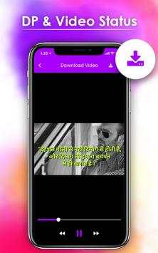 DP Pictures & Status 2019 screenshot 3