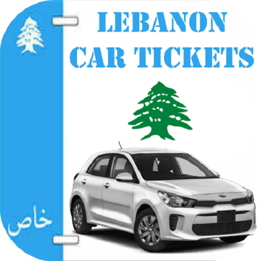 Lebanon Car Tickets आइकन