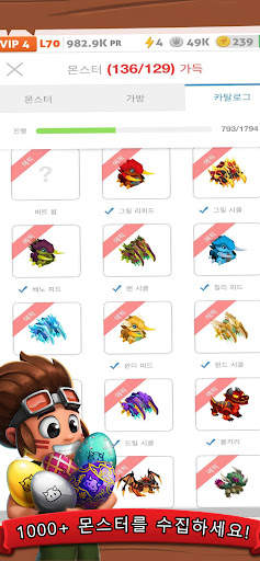 Battle Camp 배틀캠프 screenshot 15