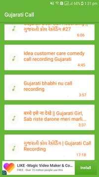 Gujarati Hot Call Recoding Audio/Mp3 screenshot 1
