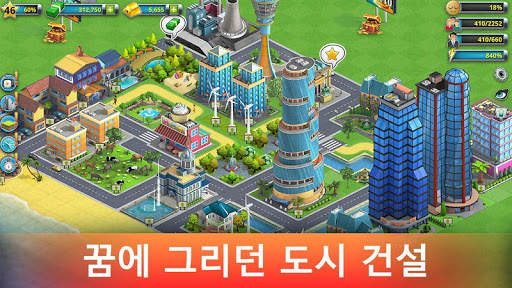 시티 아일랜드 2 - Build Offline screenshot 2