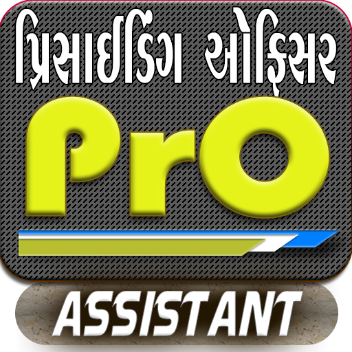 Presiding Officer Assistant icon