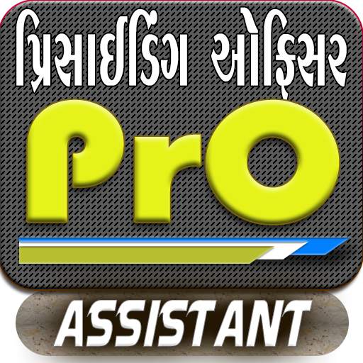 Presiding Officer Assistant 3.5