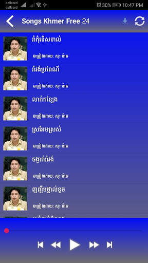 Khmer Song Pro screenshot 1