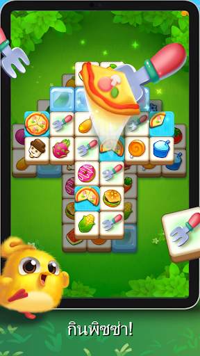Tile Wings: Offline Match 3 screenshot 4