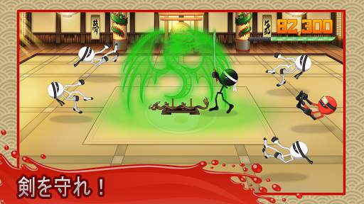 Stickninja Smash screenshot 4