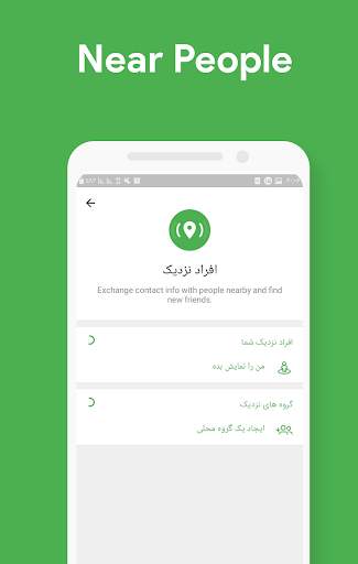 Green Messenger-Fast Telegram screenshot 3