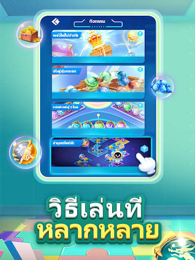Orb Master screenshot 14