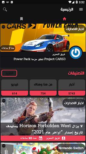 Game World screenshot 2