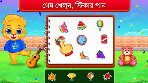 বাচ্চাদের গুণিতক গণিত গেম screenshot 6
