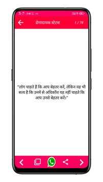 Lohar status - खतरनाक लोहार स्टेटस 2020 स्क्रीनशॉट 7