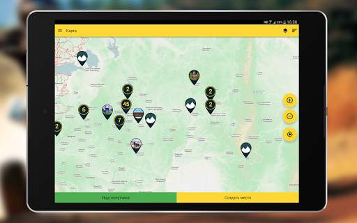 QuadMaps маршруты вне дорог screenshot 1