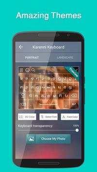 Karenni Keyboard 5 تصوير الشاشة