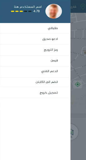 Ticram screenshot 3