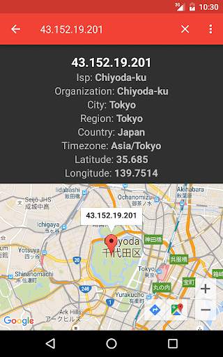 My IP Address screenshot 4