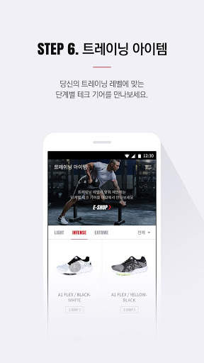 DESCENTE GYM 7 تصوير الشاشة